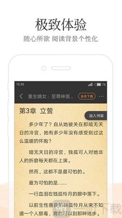 雅博体育平台app